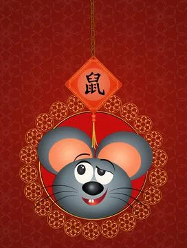 Chinese Year of the rat Stock Illustration