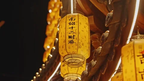 Chinese yellow lanterns at night Video stock 295617013