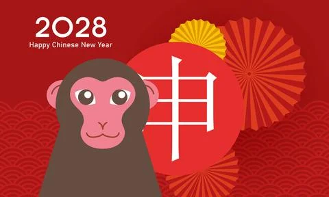 Chinese zodiac monkey portrait vector illustration Illustrazione stock