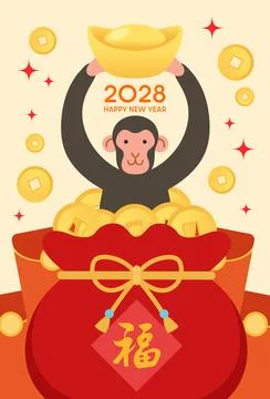 Chinese zodiac monkey with red envelopes and luck monkey Stock-Illustration