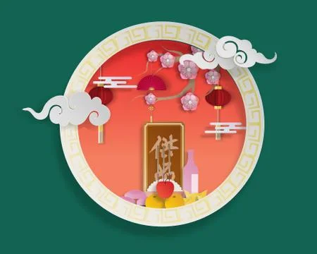 ChineseGhostFestival5 Stock Illustration