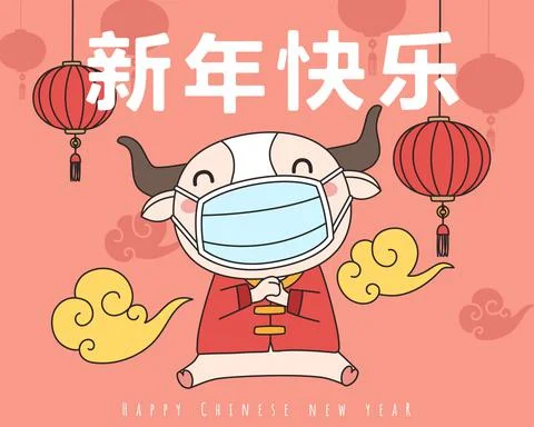 ChineseNewYear 03 Stock Illustration