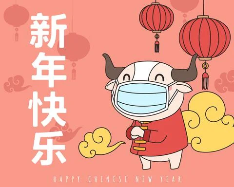 ChineseNewYear 03 Stock Illustration
