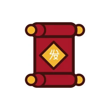 Chinesse new year patchment with letter Stock Illustration