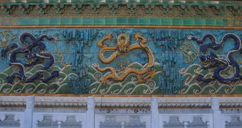 CHN2001959: Nine Dragon Wall (Jiu Long Bi) in the Forbidden City Stock Footage
