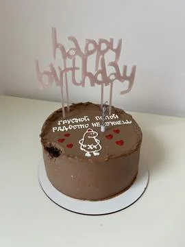 Chocolate cake Stockfoto's