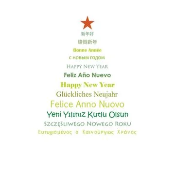 Christmas card with holiday elements. Illustrazione stock