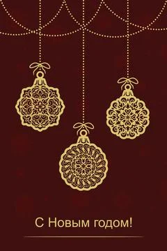 Christmas card Stock Illustration