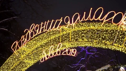 Christmas decorations. Strings of lights umbrella Vidéo 126264729