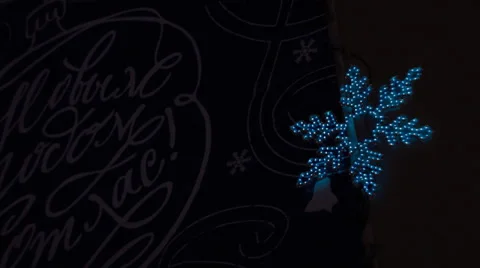 Christmas illuminations Stock Footage 33602471