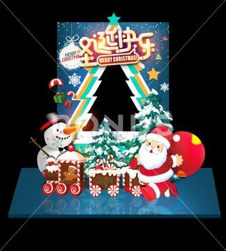 Christmas Magic: Enchanting Decor PSD Template