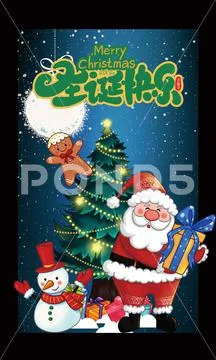 Christmas poster background design PSD Template