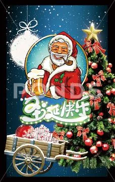 Christmas poster background design PSD Template