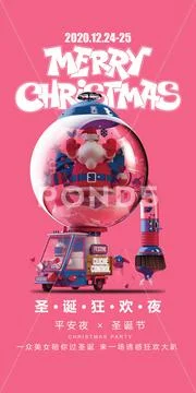 Christmas Robot Poster Modello PSD