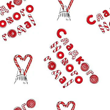 Christmas seamless pattern striped lollipop Illustrazione stock