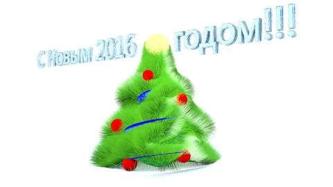 Christmas tree in 2016. Stock Illustration