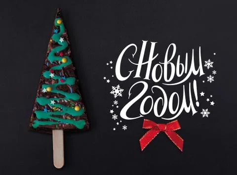 Christmas tree cake Stock Photos