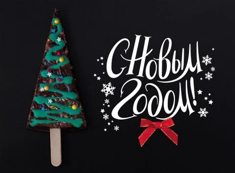 Christmas tree cake Foto stock