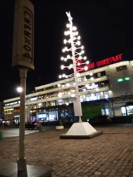 Christmas tree Foto stock