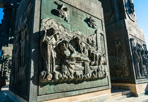 Chronicles of Georgia Relief Panel Fotos Stock