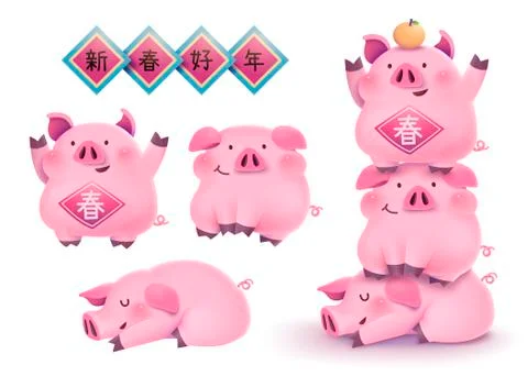 Chubby pink pigs Illustrazione stock