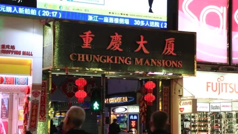 Chungking Mansions Stock Footage 203745904