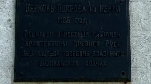 Church of the Intercession on the Nerl  2021 05 Video stock 162589163