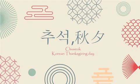 Chuseok, Thanksgiving Korean Calligraphy, Moon and Korean Style, Vector Stock Illustration
