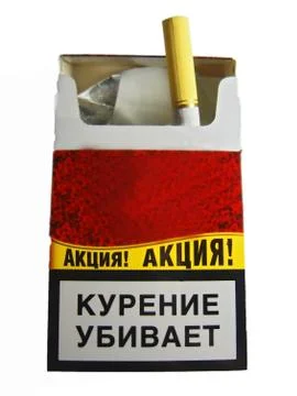 Cigarette flip box with a white filter isolated Stock Photos