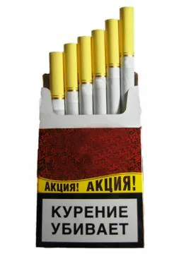 Cigarette with a white filter isolated on the white background Stock Photos