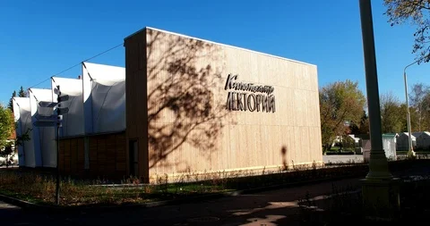 Cinema lecture hall Stock Footage 97995423