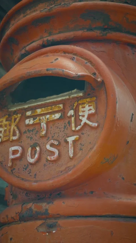 Cinematic vertical close-up panning shot of a weathered rusty Japanese Vidéo 345457512