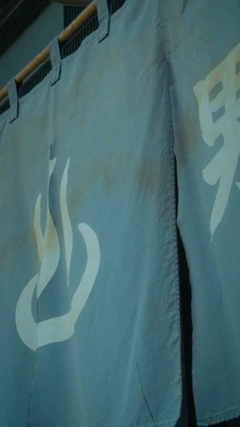 Cinematic vertical close-up panning shot of a weathered Japanese bath Vidéo 345457554