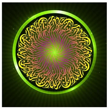 Circle arabic calligraphy decoration vector Stock Illustration