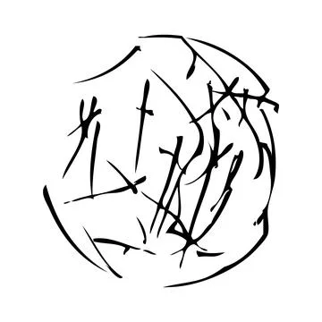 Circle scribble, simple vector hand draw sketch doodle Illustrazione stock