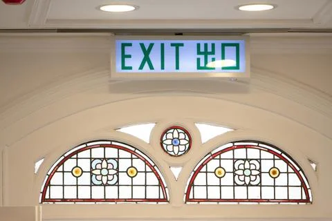 Circle top shaped window with elegant patterned stained glass. 13 Jan 2008 Stock Photos