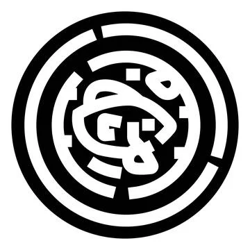 Circular maze puzzle with abstract calligraphy design Stockillustratie