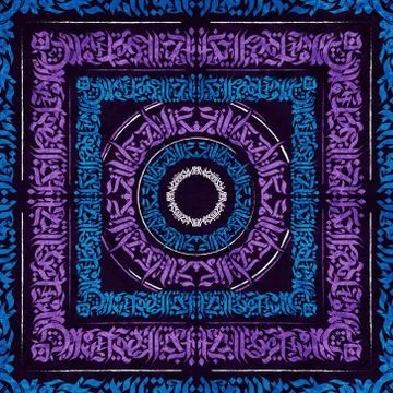 Circular pattern in the style of Gothic calligraphy. Stock Illustration