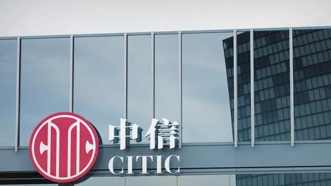 CITIC Securities Stock data presented on the logo of the office facade editorial Stock Photos