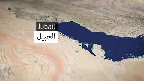 Cities of The Middle East - Jubail Stock Footage 294192537