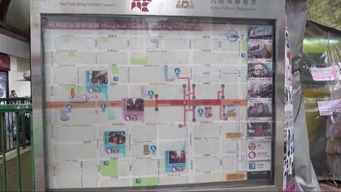 City District Road Map, Underground, Mong Kok, Nathan Road, Kowloon, Hong Kong 库存影片 341556933