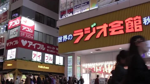City - Japan Stock Footage 150331640