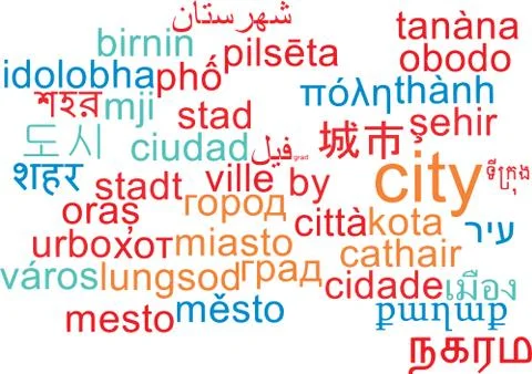 City multilanguage wordcloud background concept Illustrazione stock