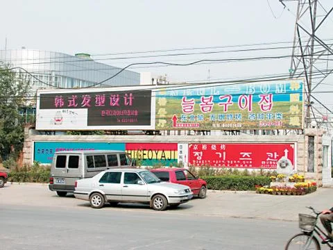 City view 写真素材