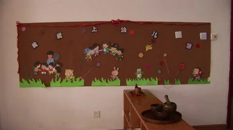 CLass room China 스톡 동영상 44490599