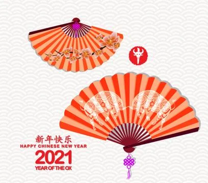 Classic Chinese new year 2021 blossom and oriental folding Paper Fan. Year of Illustrazione stock