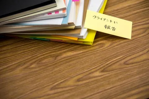 For Client; The Pile of Business Documents on the Desk Foto stock