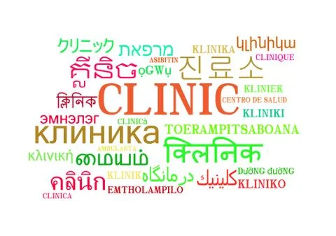 Clinic multilanguage wordcloud background concept Stock Illustration