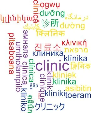 Clinic multilanguage wordcloud background concept Stock Illustration