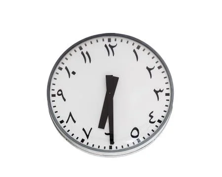 Clock with Arabic circulars on dial and hands. Isolated on white background. Stock Photos